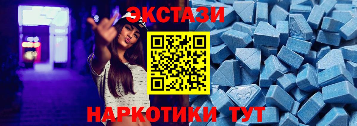 Ecstasy Punisher  Вход с VPN    tor  Удомля  Ecstasy 
