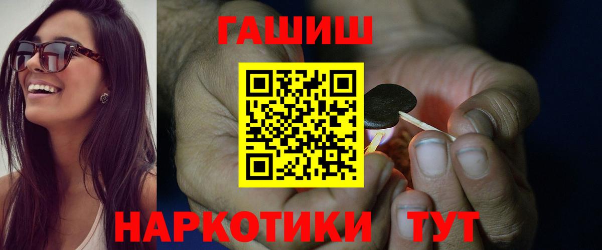 Удомля  ГАШИШ  Гашиш AMNESIA HAZE  Вход с VPN  ГАШ индика сатива 