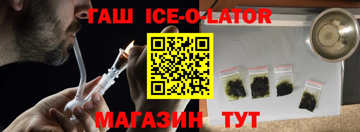 COCAIN Удомля