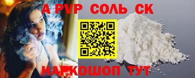 дмт Лесосибирск