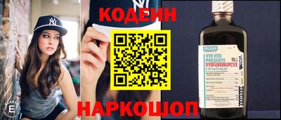 метадон Ливны