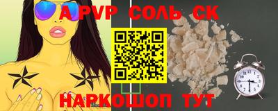дмт Лесосибирск
