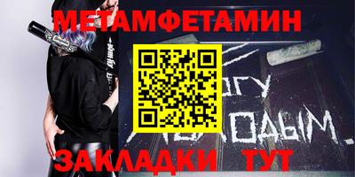 метадон Ливны