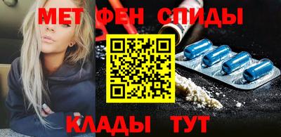 метадон Ливны