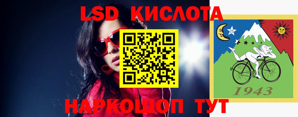 Удомля  Лсд 25 экстази кислота  Вход с VPN  LSD-25 экстази ecstasy 