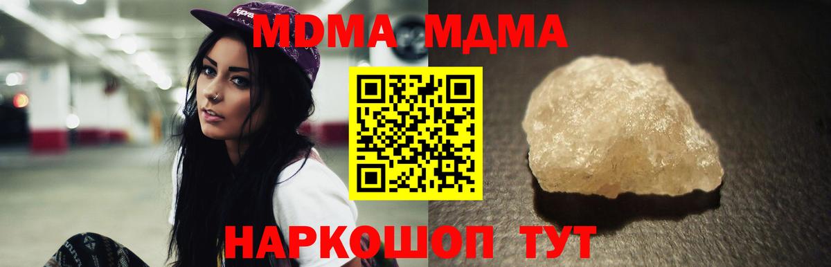 LSD-25  Амфетамин кристаллы  МЕФ   Вход с VPN  Каннабис  Удомля  ГАШИШ 