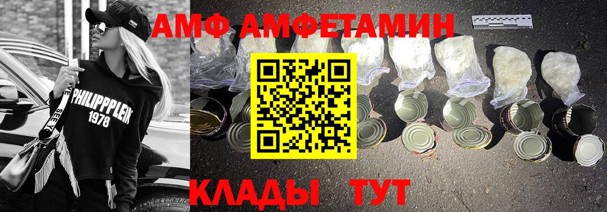 Метамфетамин Methamphetamine  Вход с VPN  Удомля 